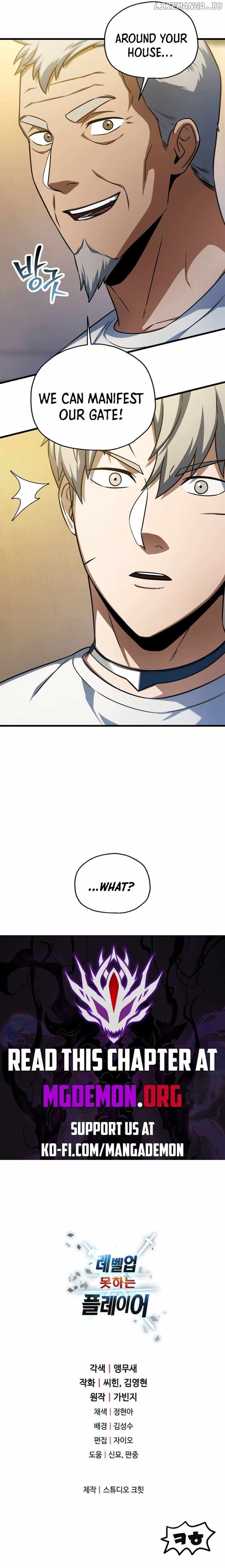 Player Who Cant Level Up Chapter 160 Page 14