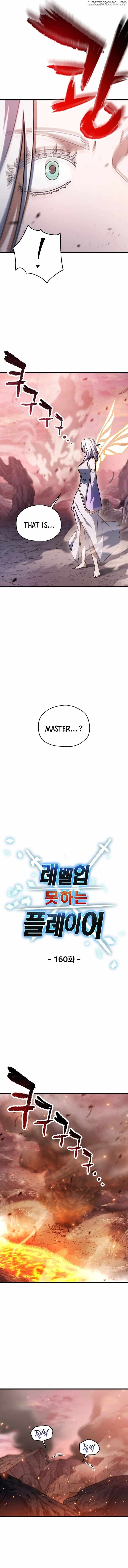 Player Who Cant Level Up Chapter 160 Page 4