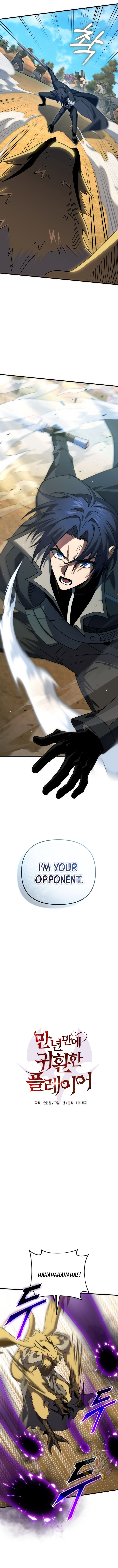 Player Who Returned 10000 Years Later Chapter 116 Page 4