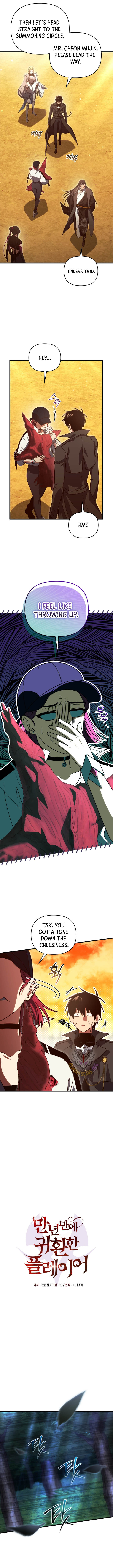 Player Who Returned 10000 Years Later Chapter 119 Page 4