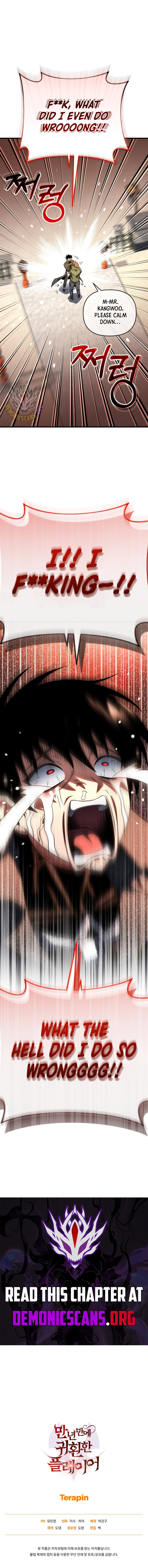 Player Who Returned 10000 Years Later Chapter 123 Page 17