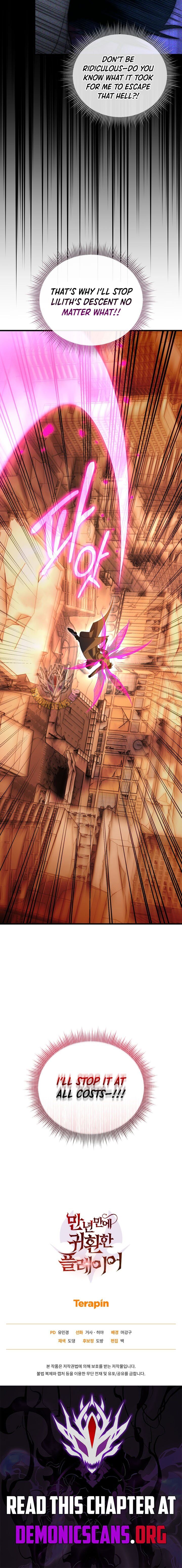 Player Who Returned 10000 Years Later Chapter 124 Page 16
