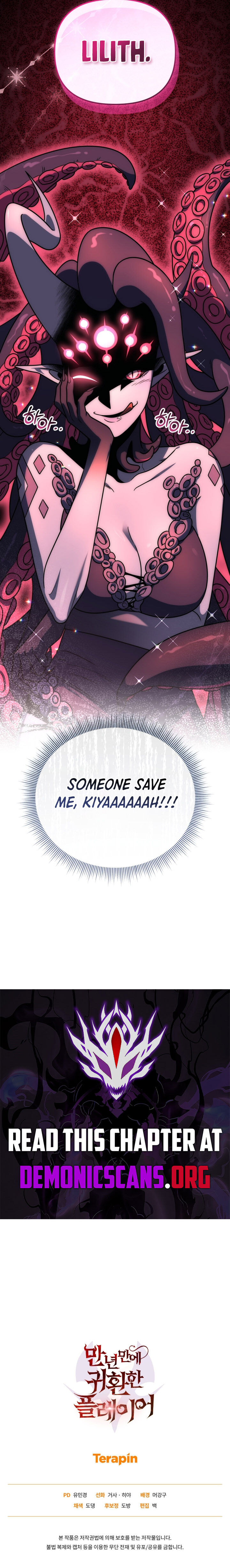Player Who Returned 10000 Years Later Chapter 125 Page 16