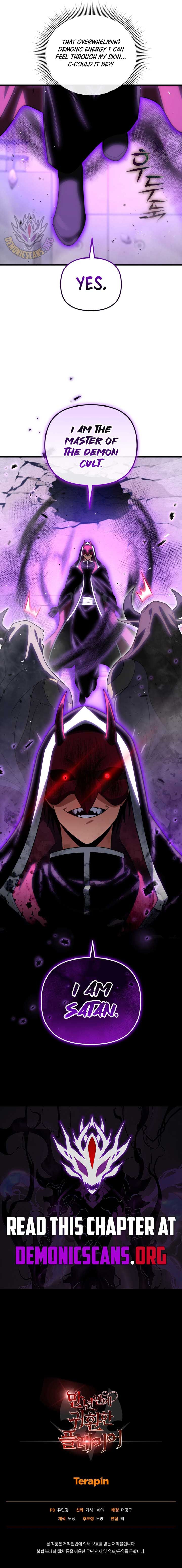 Player Who Returned 10000 Years Later Chapter 126 Page 17