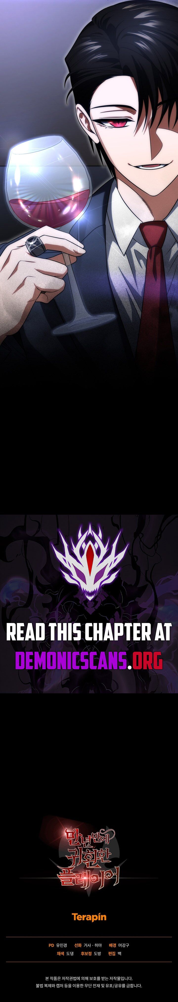 Player Who Returned 10000 Years Later Chapter 129 Page 16