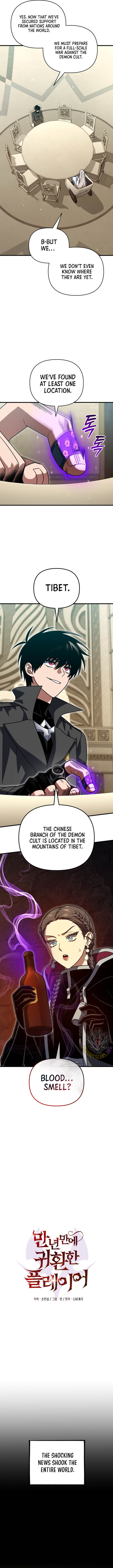 Player Who Returned 10000 Years Later Chapter 131 Page 4