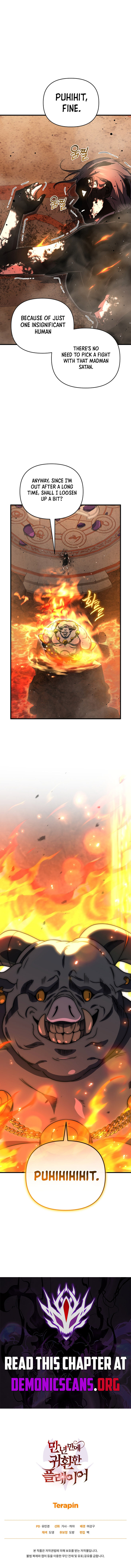 Player Who Returned 10000 Years Later Chapter 132 Page 16