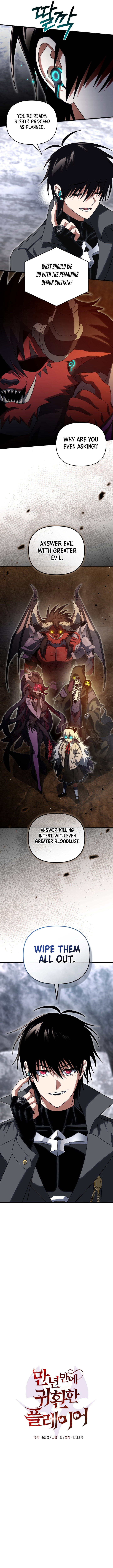 Player Who Returned 10000 Years Later Chapter 132 Page 6