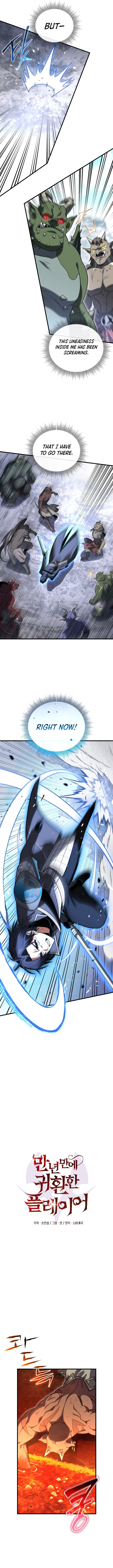 Player Who Returned 10000 Years Later Chapter 133 Page 4