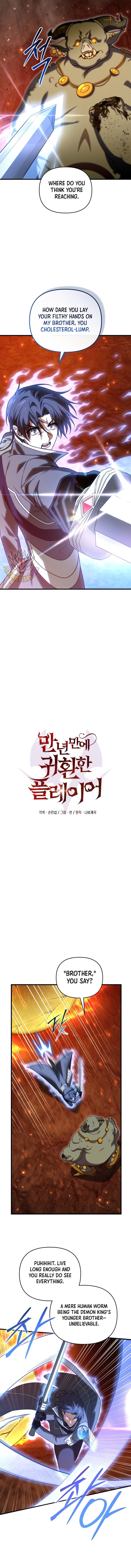 Player Who Returned 10000 Years Later Chapter 135 Page 3