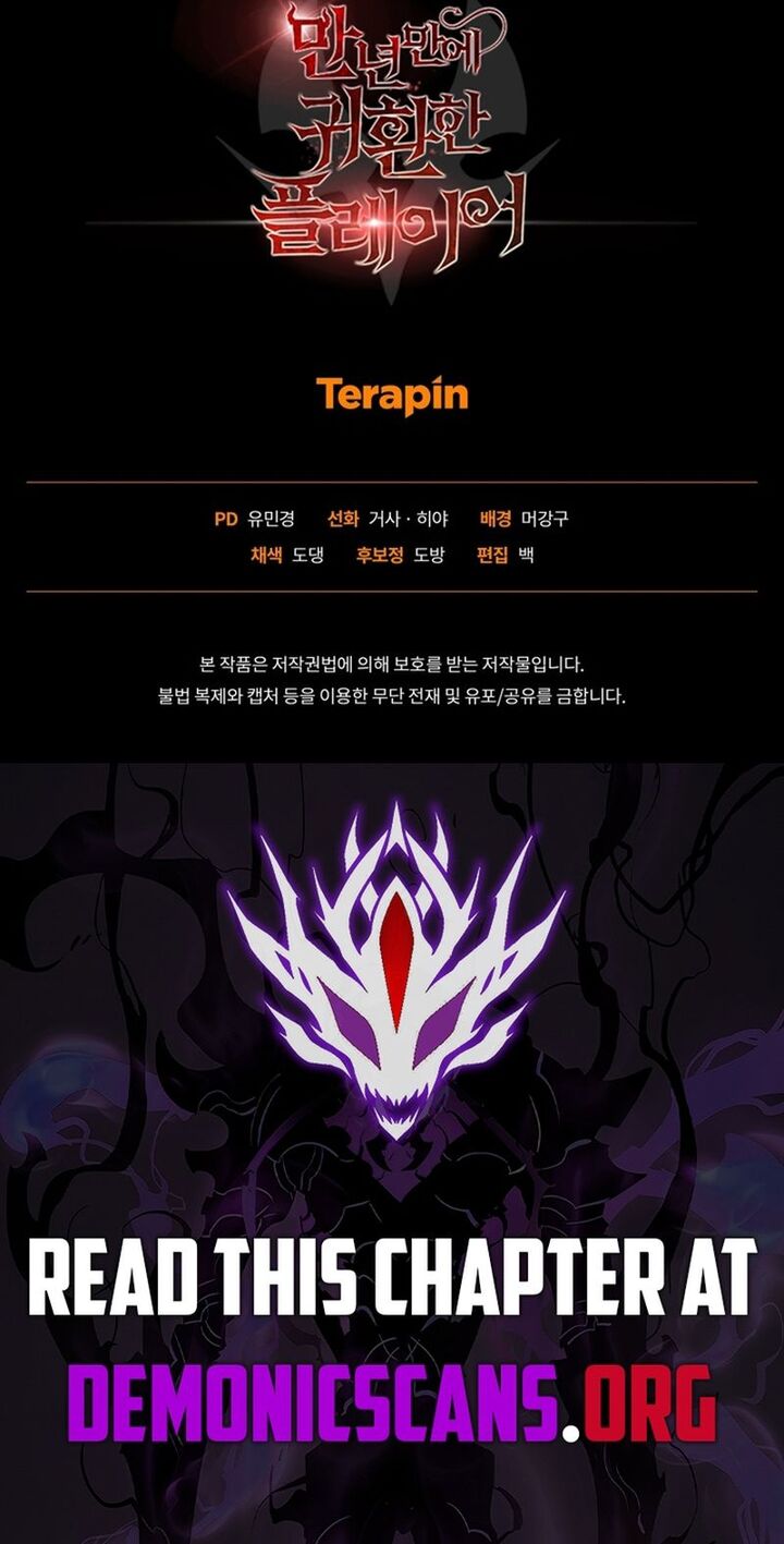 Player Who Returned 10000 Years Later Chapter 137 Page 17