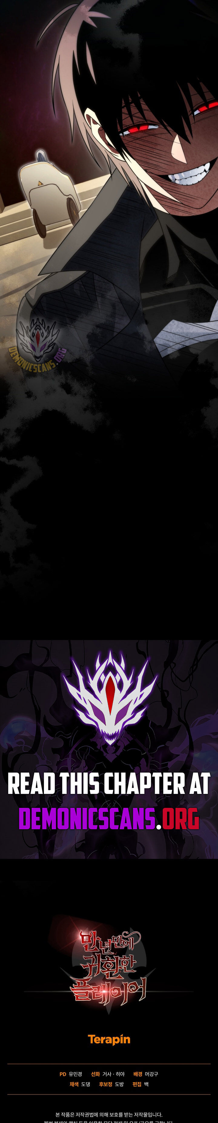 Player Who Returned 10000 Years Later Chapter 138 Page 17