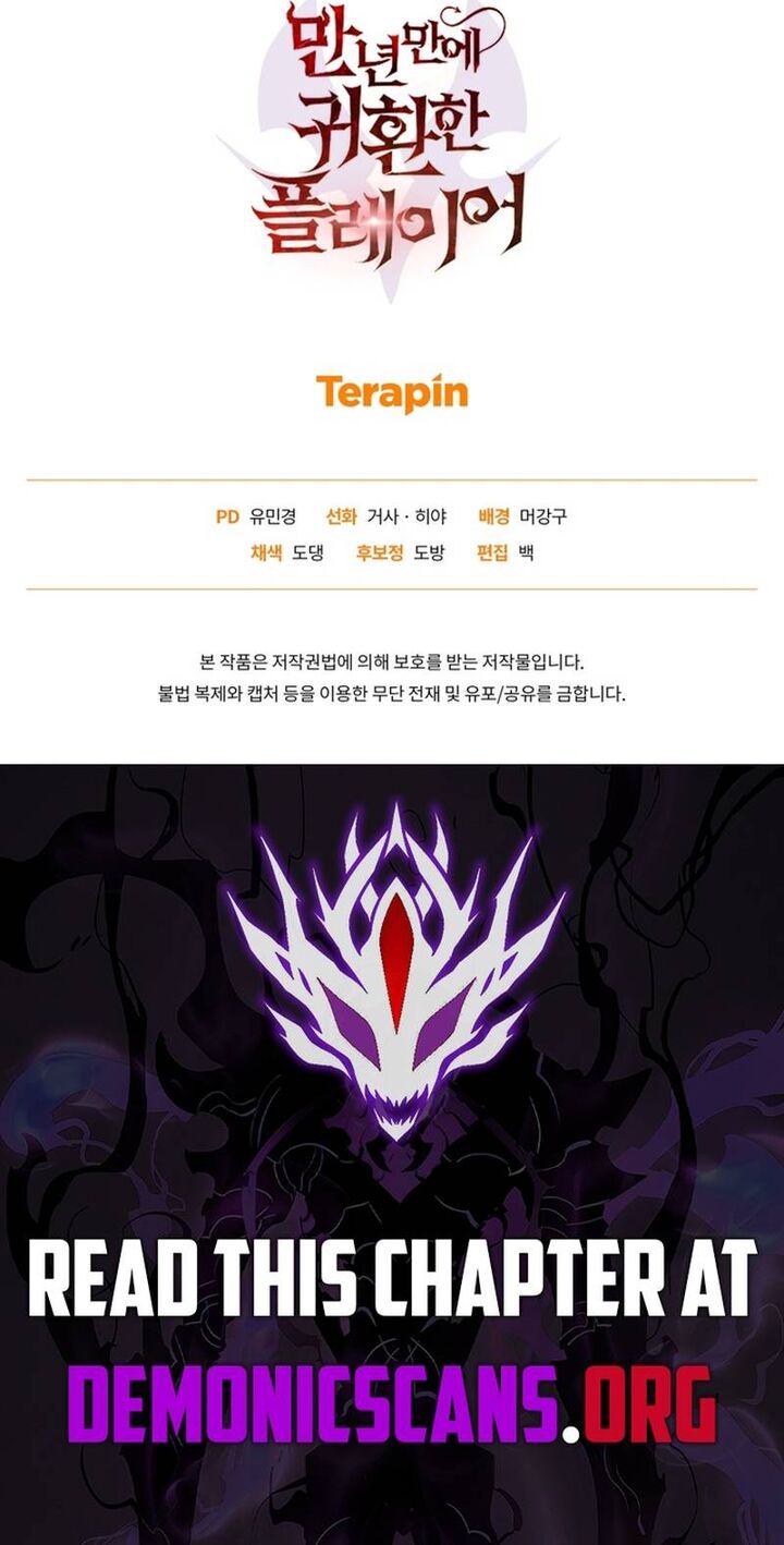 Player Who Returned 10000 Years Later Chapter 141 Page 18