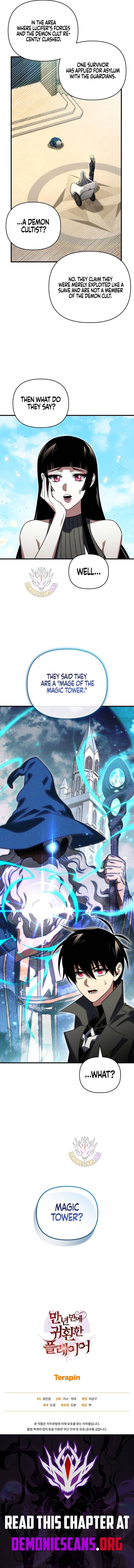 Player Who Returned 10000 Years Later Chapter 142 Page 17