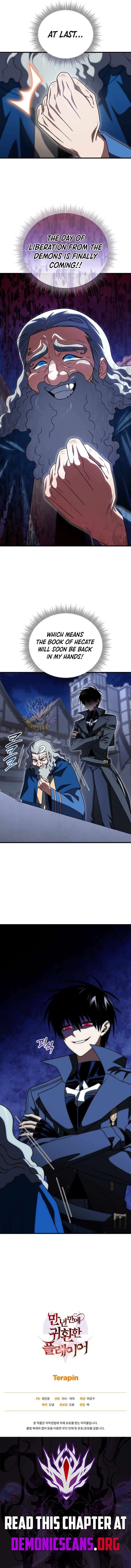 Player Who Returned 10000 Years Later Chapter 143 Page 15