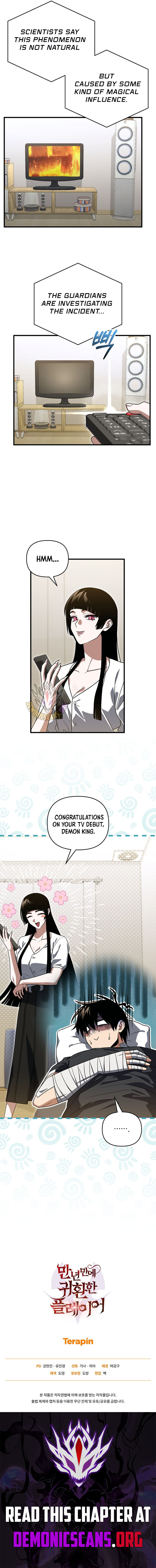 Player Who Returned 10000 Years Later Chapter 145 Page 15