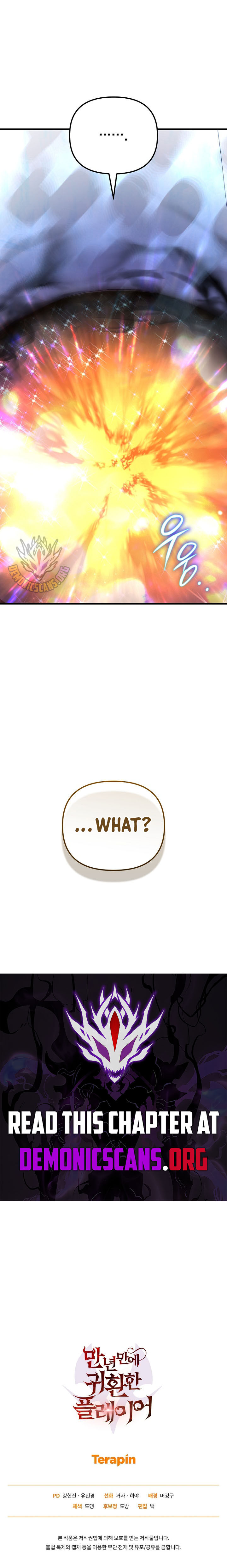 Player Who Returned 10000 Years Later Chapter 149 Page 17