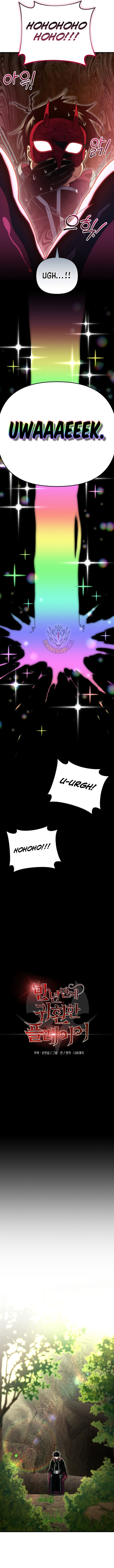 Player Who Returned 10000 Years Later Chapter 149 Page 3