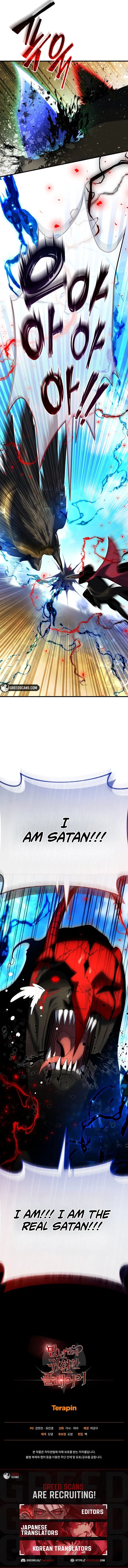 Player Who Returned 10000 Years Later Chapter 151 Page 13