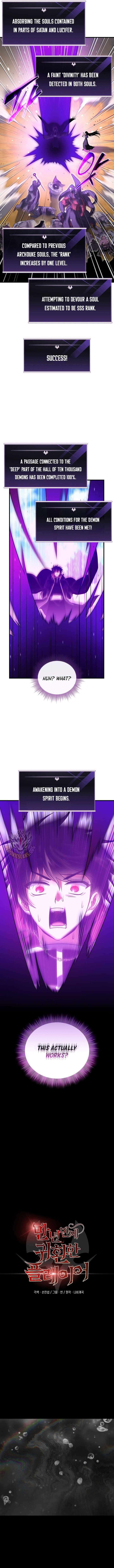 Player Who Returned 10000 Years Later Chapter 152 Page 10