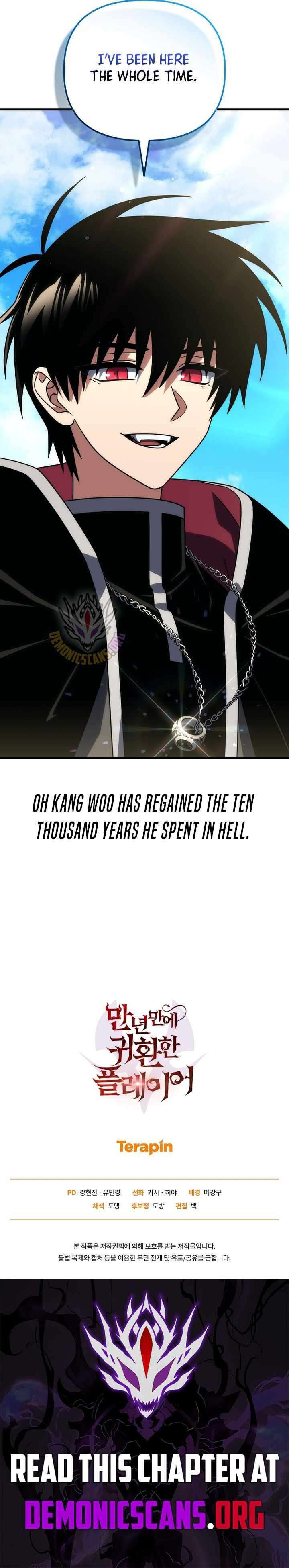 Player Who Returned 10000 Years Later Chapter 152 Page 16