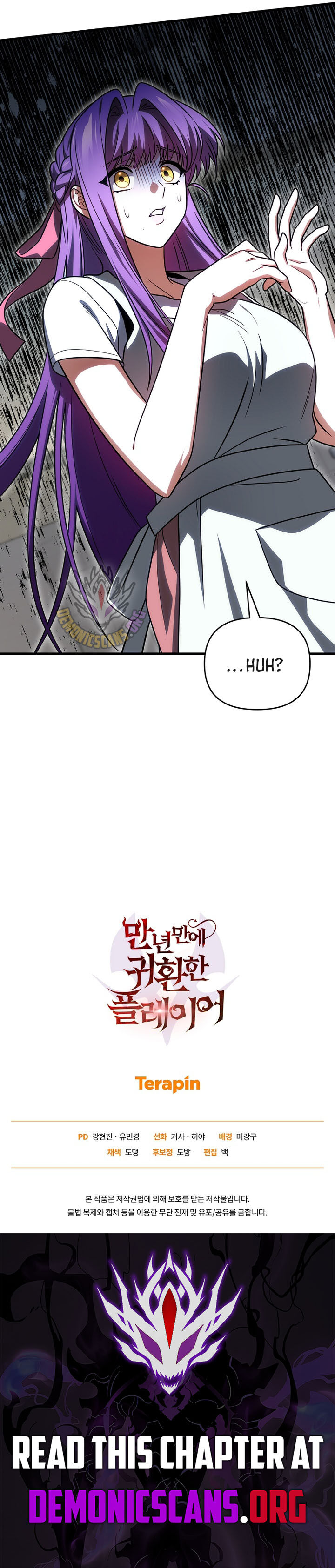 Player Who Returned 10000 Years Later Chapter 153 Page 15