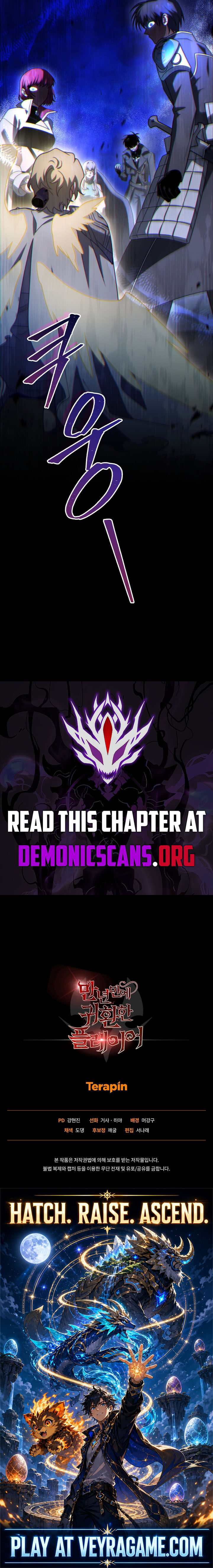 Player Who Returned 10000 Years Later Chapter 158 Page 15