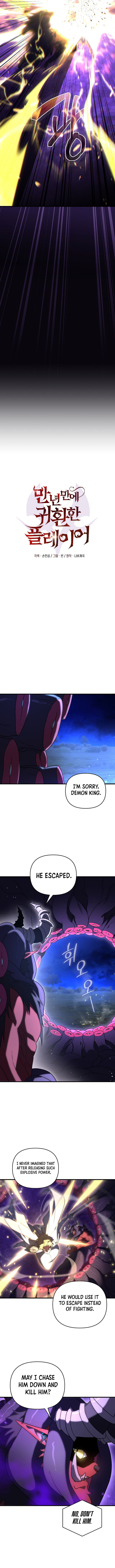 Player Who Returned 10000 Years Later Chapter 158 Page 8