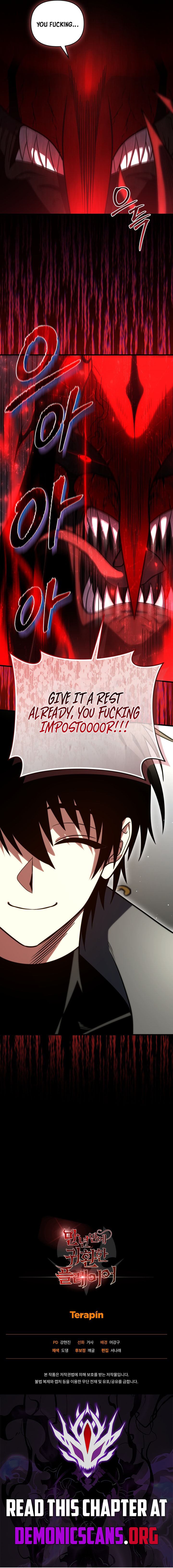 Player Who Returned 10000 Years Later Chapter 163 Page 13