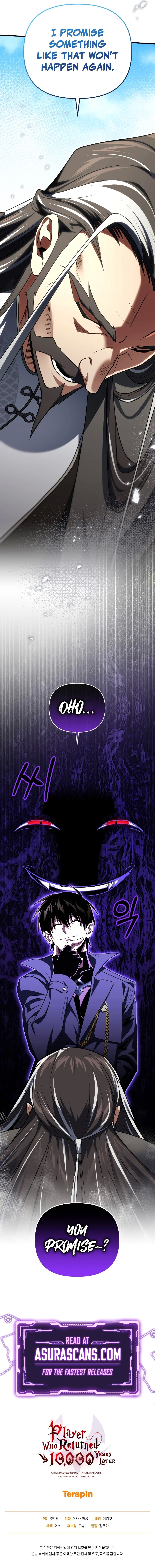 Player Who Returned 10000 Years Later Chapter 78 Page 15