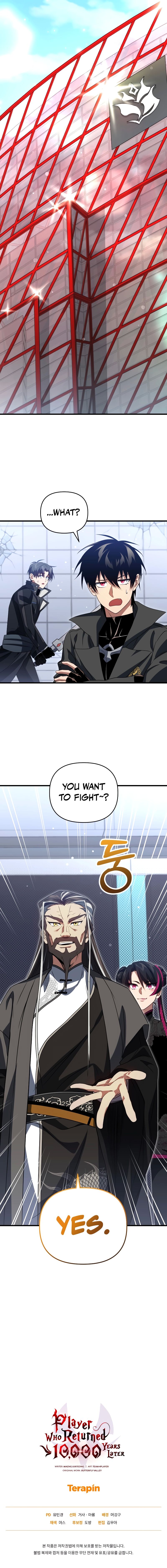 Player Who Returned 10000 Years Later Chapter 79 Page 15