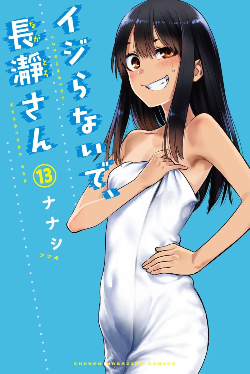 Please Dont Bully Me Nagatoro Chapter 102e Page 1