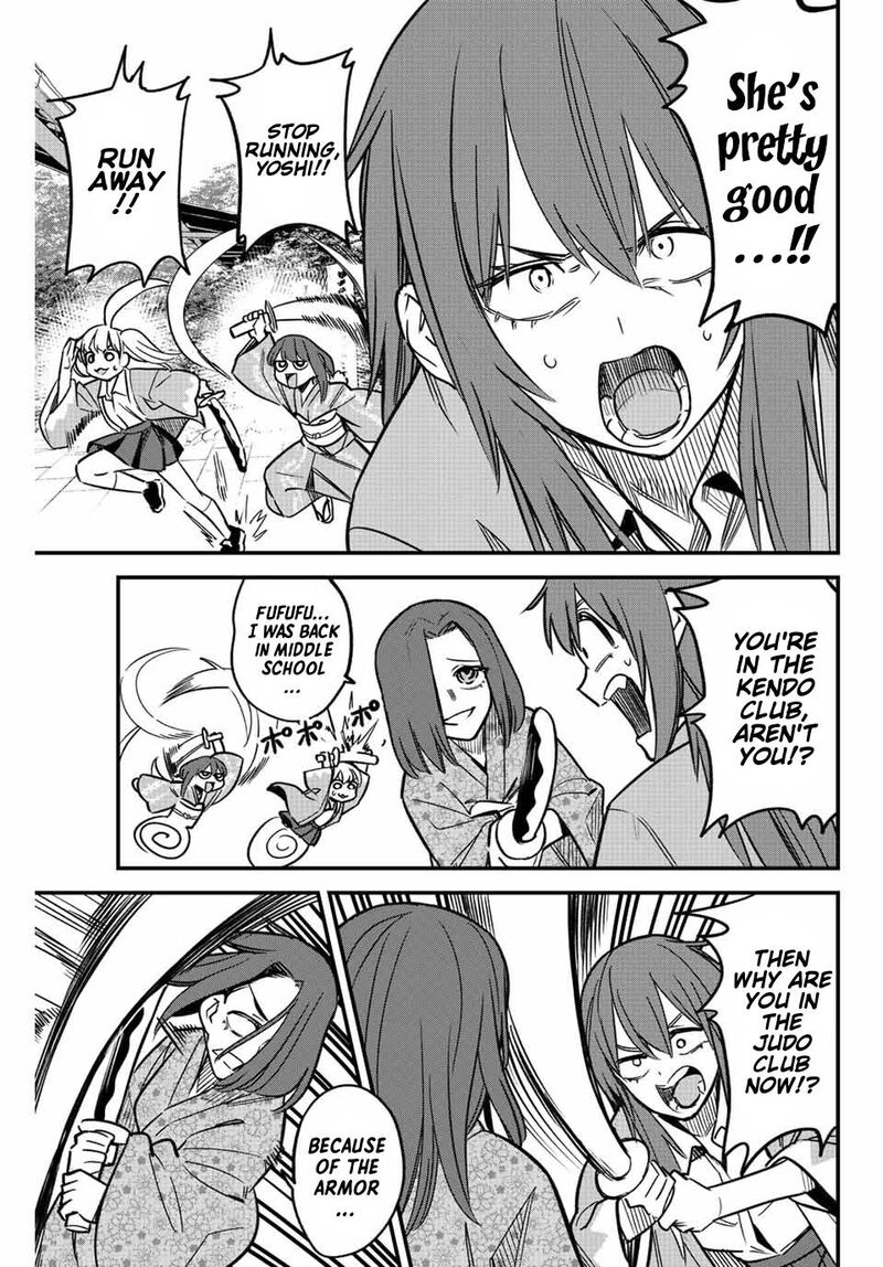 Please Dont Bully Me Nagatoro Chapter 106 Page 17