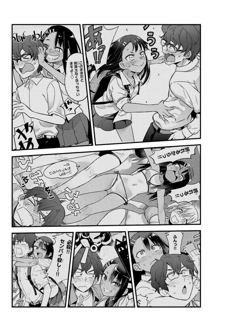 Please Dont Bully Me Nagatoro Chapter 132 Page 16