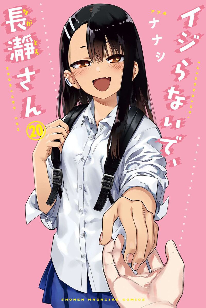 Please Dont Bully Me Nagatoro Chapter 155 Page 1