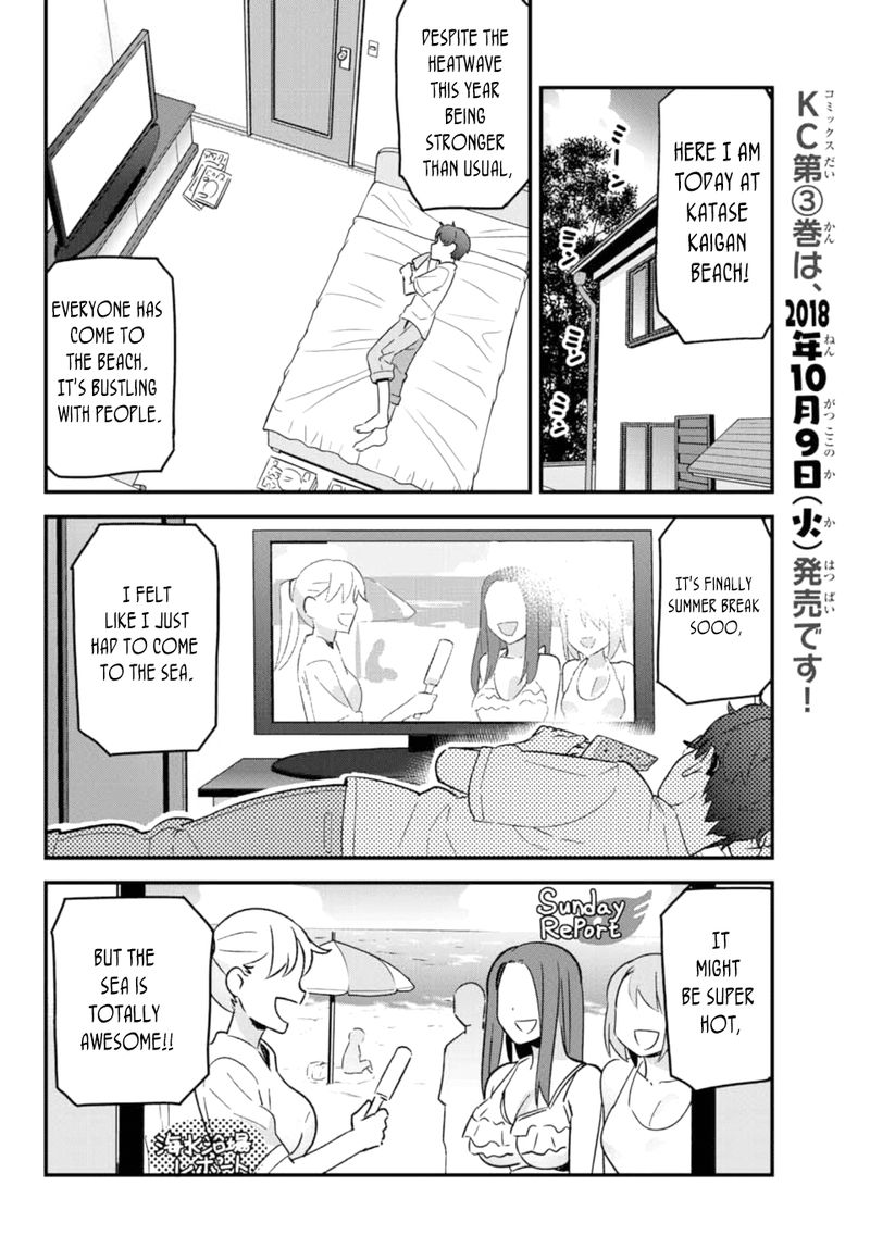 Please Dont Bully Me Nagatoro Chapter 22 Page 2