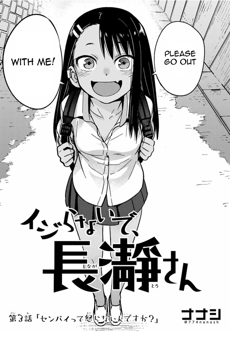 Please Dont Bully Me Nagatoro Chapter 3 Page 2