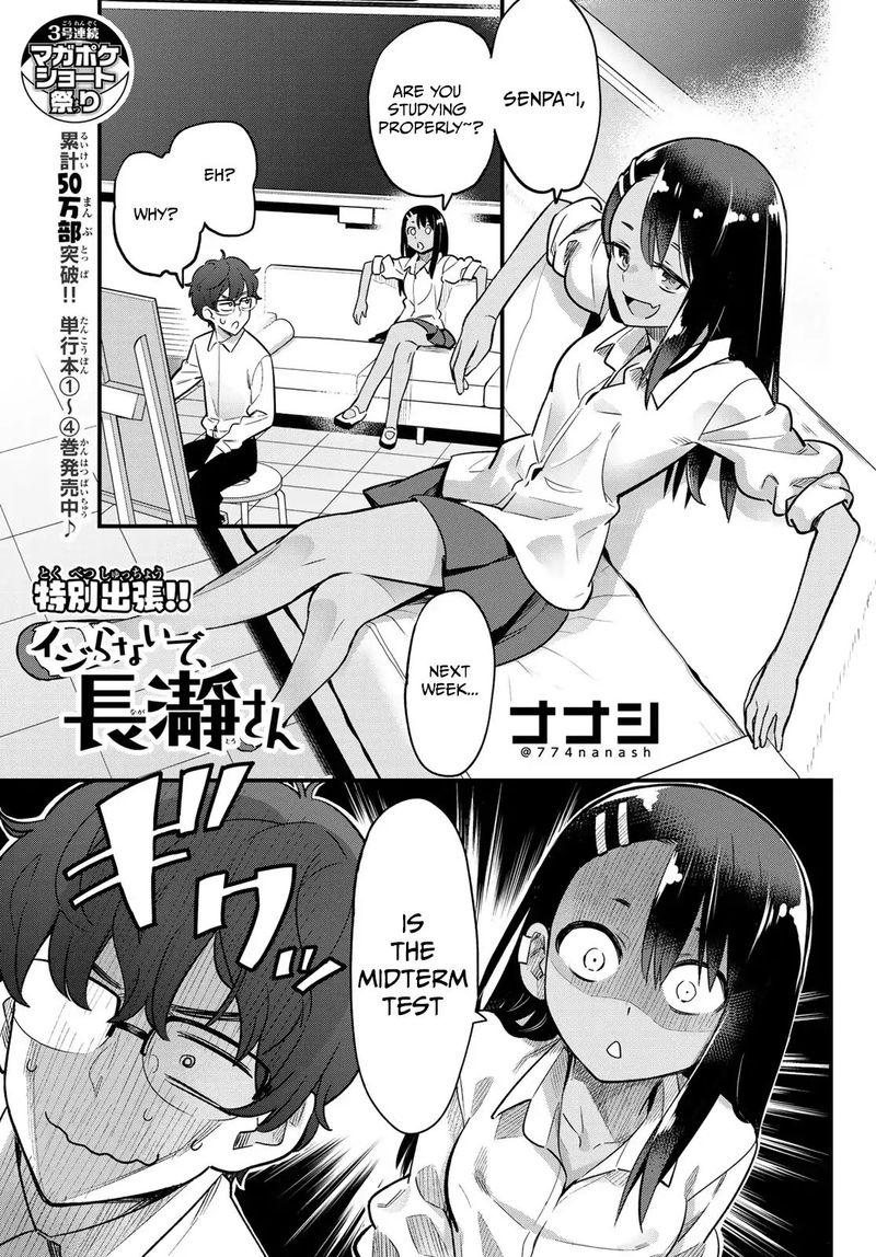 Please Dont Bully Me Nagatoro Chapter 34 Page 21