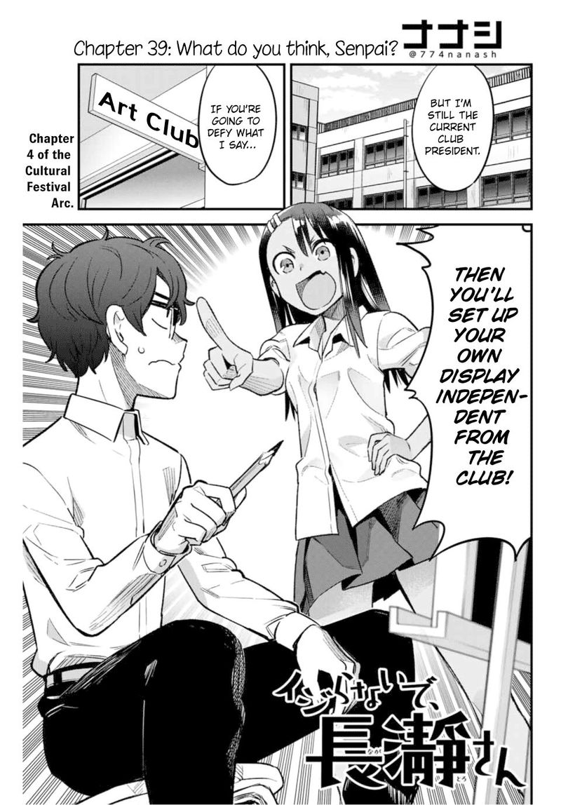 Please Dont Bully Me Nagatoro Chapter 39 Page 1