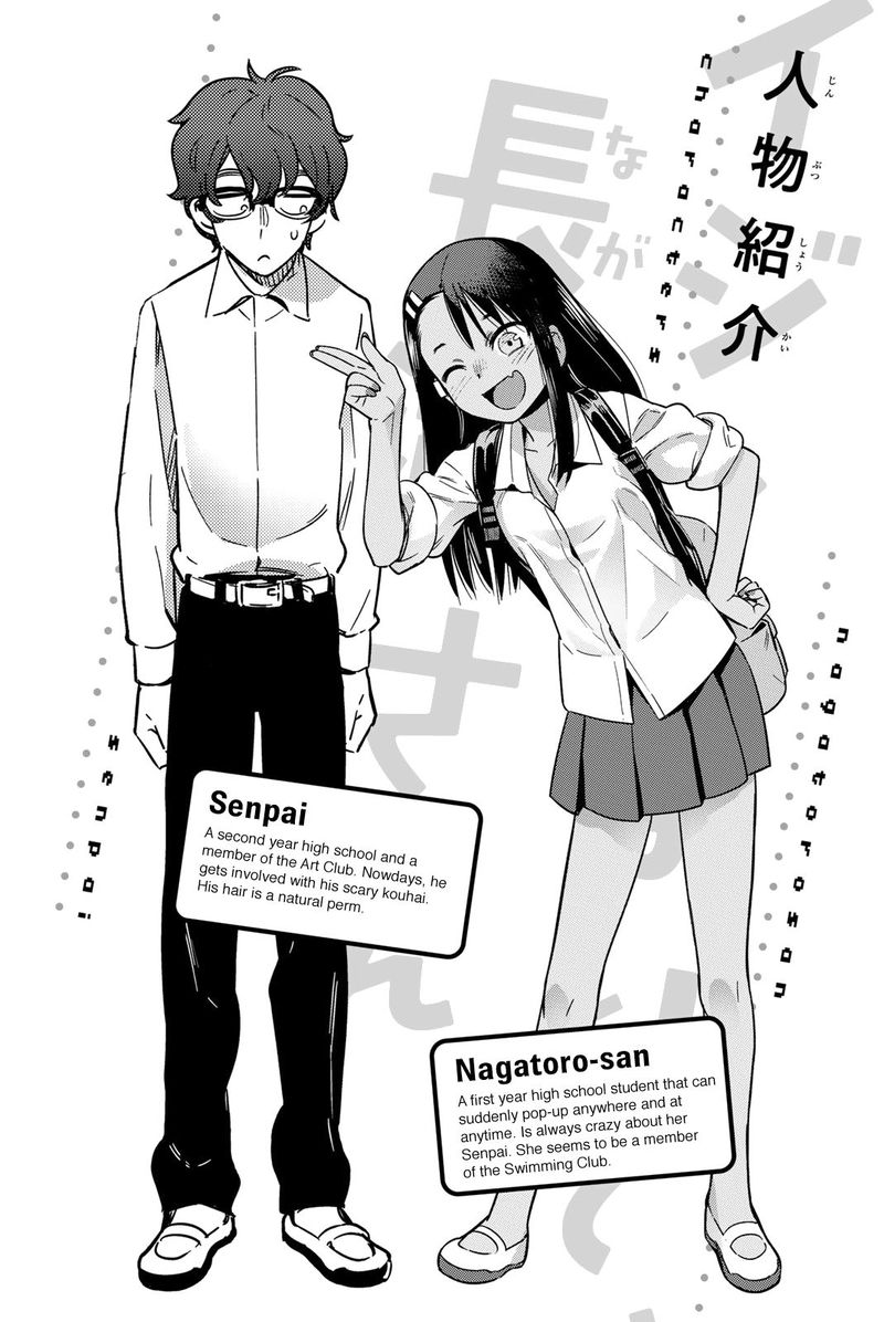 Please Dont Bully Me Nagatoro Chapter 53 Page 22