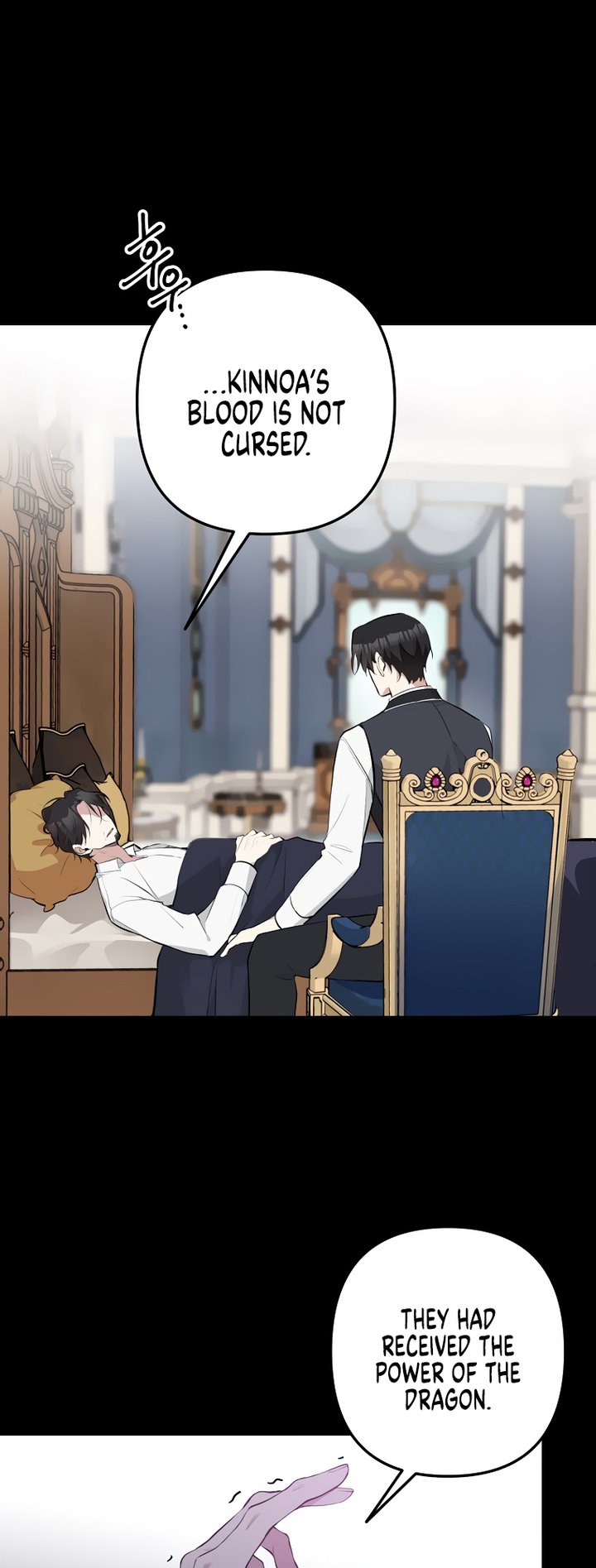 Please Dont Come To The Villainess Stationery Store Chapter 12 Page 7