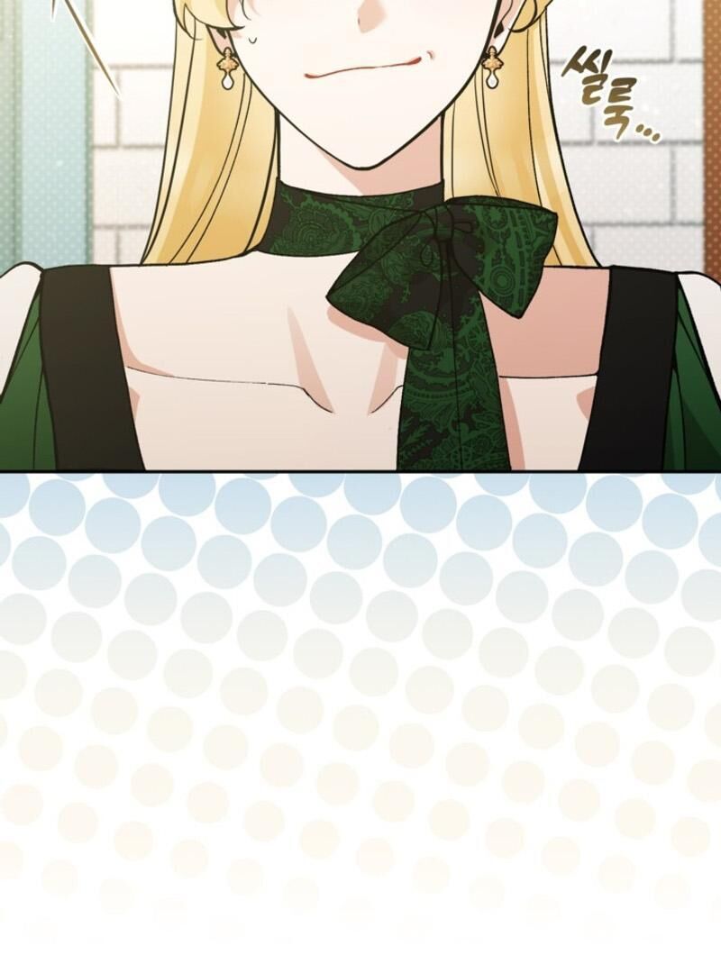 Please Dont Come To The Villainess Stationery Store Chapter 83 Page 3
