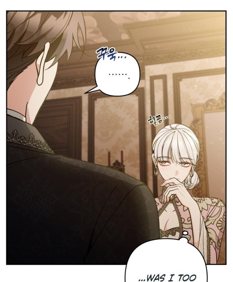 Please Dont Come To The Villainess Stationery Store Chapter 84 Page 16