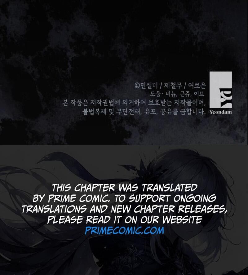 Please Dont Come To The Villainess Stationery Store Chapter 85 Page 112