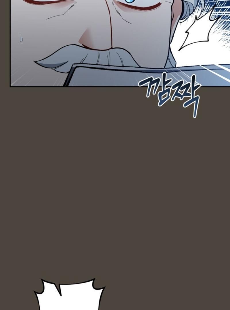 Please Dont Come To The Villainess Stationery Store Chapter 85 Page 38