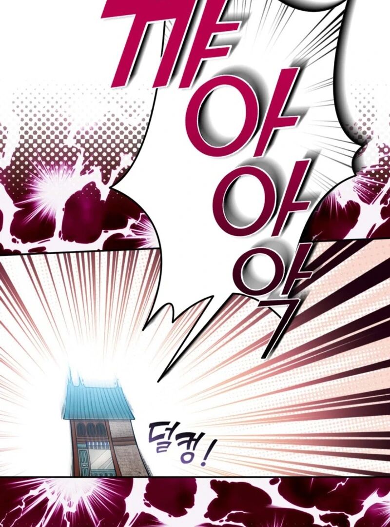Please Dont Come To The Villainess Stationery Store Chapter 87 Page 67
