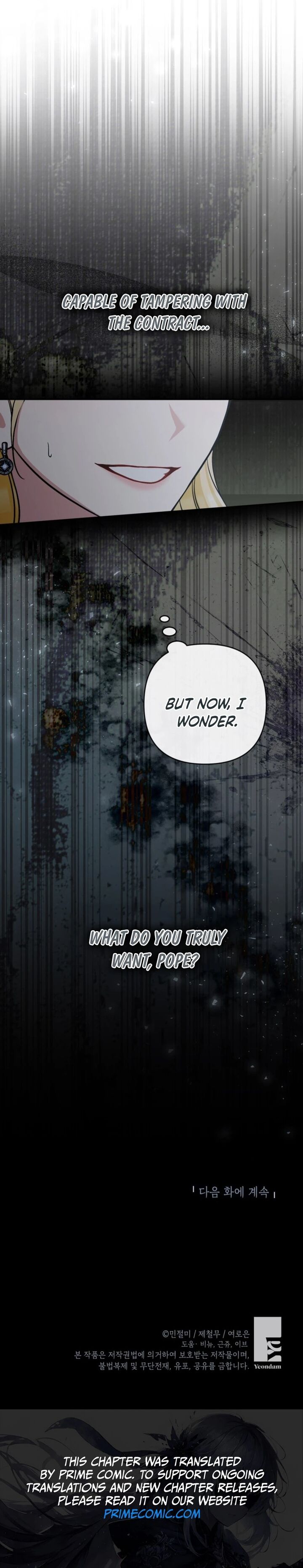 Please Dont Come To The Villainess Stationery Store Chapter 88 Page 10