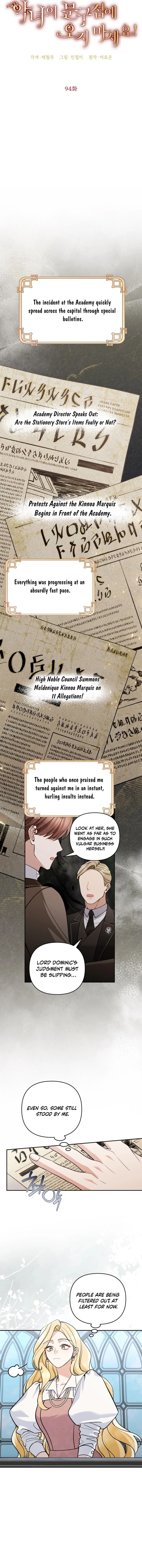 Please Dont Come To The Villainess Stationery Store Chapter 94 Page 5