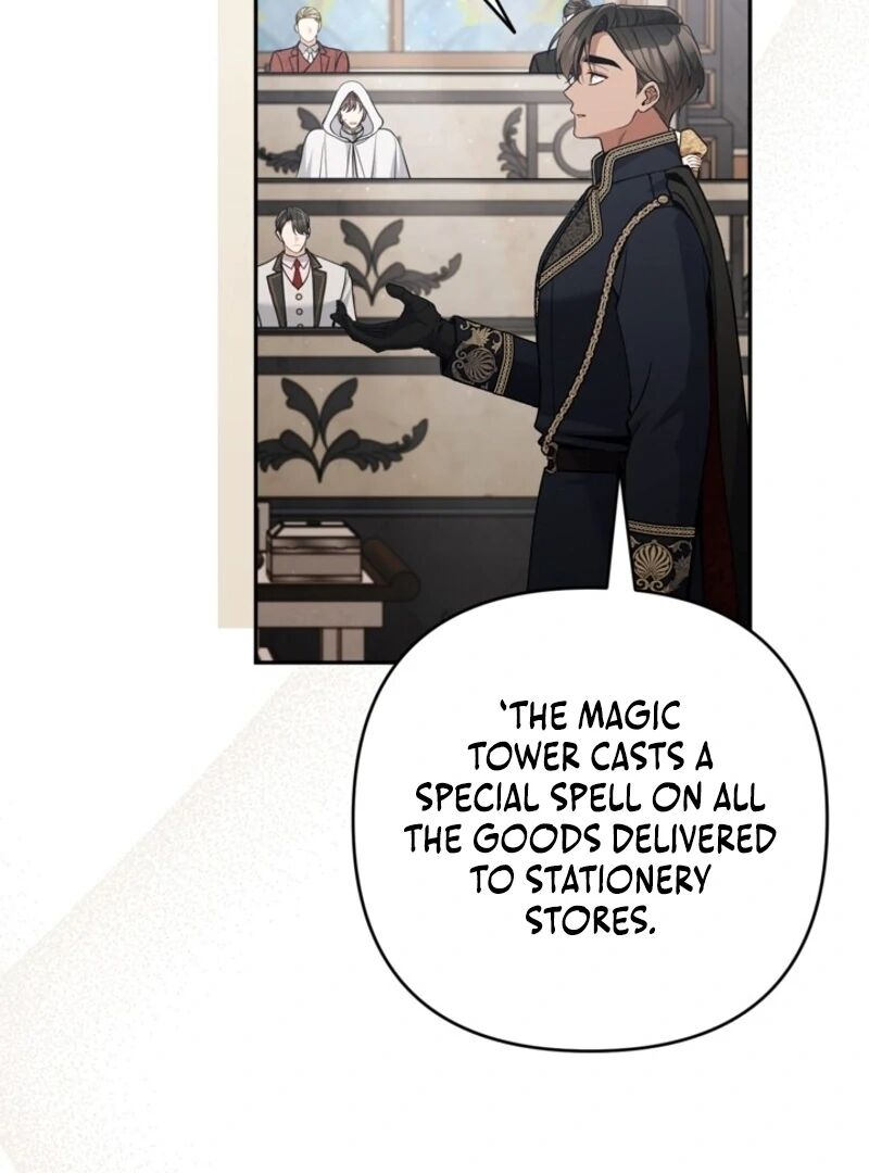 Please Dont Come To The Villainess Stationery Store Chapter 96 Page 4