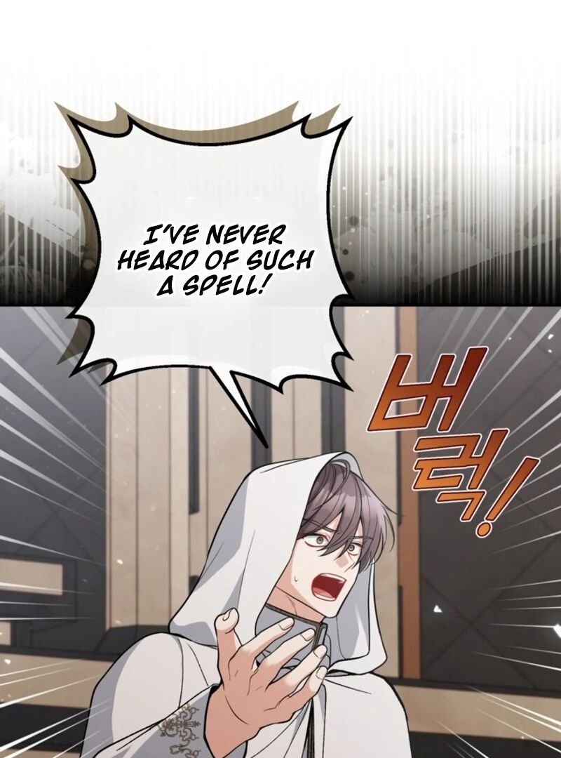 Please Dont Come To The Villainess Stationery Store Chapter 96 Page 7